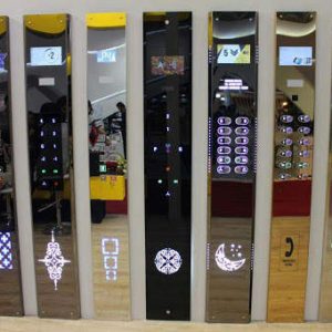 شستی داخل کابین آریانانوین | آریانانوین